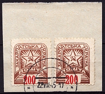 1945 200f Carpatho-Ukraine on piece (Steiden 86A, Kr. 117, Canceled, CV $120)
