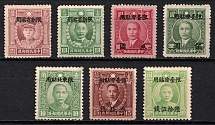 1933-43 Sinkiang, Province Issue, Republic of China, China