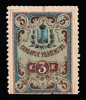 1890 3k Simbirsk (Ulyanovsk), Russian Empire Revenue, Russia, Rural Government Tax