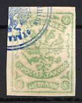 1899 1M Crete 2nd Provisional Issue, Russian Military Administration (GREEN-YELLOW Stamp, Signed)