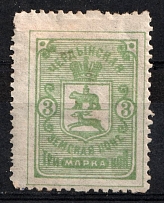 1895 3k Cherdyn Zemstvo, Russia (Schmidt #15)
