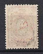 1923 35k Vladivostok Far East Special Airmail Issue (Mi. 55A, CV $1700, MNH, Signed, Only 25-100 issued!)