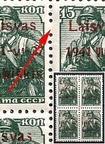 1941 15k Rokiskis, Occupation of Lithuania, Germany, Block of Four (Mi. 3 b I, 3 b IIa, 3 b III, MISSING Dot on Perforation, CV $180, MNH)