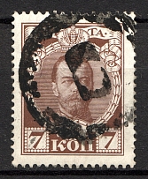 Elisavetgrad - Mute Postmark Cancellation, Russia WWI (Levin #512.05)