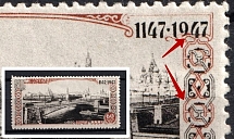 1947 60k 800th Anniversary of the Founding of Moscow, Soviet Union USSR (Short `9`+SHIFTED Black, Print Error)