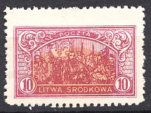 1921 Central Lithuania Russia Civil War 10 M (Shifted Center, Print Error, MNH)