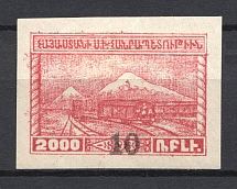 1922 10k/2000r Armenia Revalued, Russia Civil War (Rose, Signed)