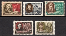 1956 Writers, Soviet Union, USSR, Russia (Zv. 1881 - 1885, Full Set, MNH)