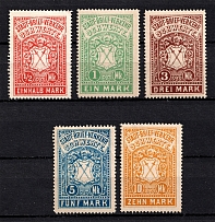 1888 Schwerte Courier Post, Germany (Perf, CV $95)