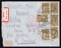 1931 (19 Aug) USSR Russia Airmail cover from Leningrad to Berlin, paying 60k (Airmail postmark Leningrad and Berlin)