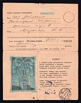 1944 (4 May) WWII Russia Field Post Agitational Propaganda 'Fireworks in the Kremlin' censored letter sheet to Volsk (FPO #75653, Censor #30036)