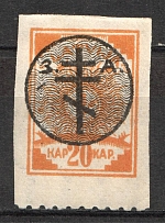 1919 Russia West Army Civil War 20 Kap (Signed)