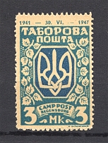 Regensburg DP Camp Ukraine Date `1941-1947` (Light Blue Probe, Proof, MNH)