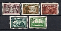 1932 Latvia (Perforated, Signed, Full Set, CV $25, MNH/MH)