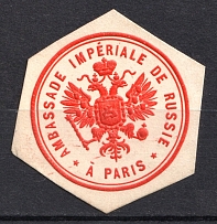 Paris France Embassy of the Russian Empire Mail Seal Label
