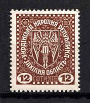 1919 Second Vienna Issue Ukraine 12 Sot (MNH)