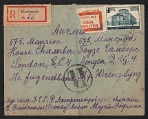 1933 (23 oct) Soviet Union, USSR, Russia, Airmail Registered Cover from Visokopolie to London (Great Britain) franked with 1r Definitive Issue