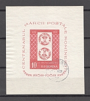 1958 Romania Airmail Block (CV $95, Canceled)