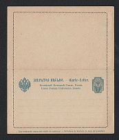 1890 10k Second issue Postal Stationery Letter-Sheet, Mint (Zagorsky LS7 CV$25)