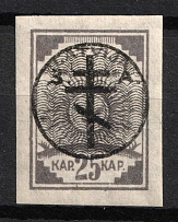 1919 25k West Army, Russia Civil War (Kr. 16, Signed, CV $60)