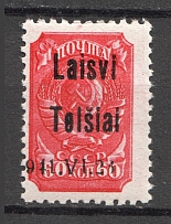 1941 Germany Occupation of Lithuania Telsiai 60 Kop (Shifted Overprint, Print Error, Type I)