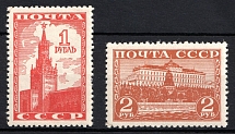 1941 The Second Issue of the Fifth Definitive Set, Soviet Union, USSR, Russia (Full Set, MNH)