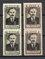 1950 USSR Anniversary of the Death of Dimitrov Pairs (Full Set, MNH)
