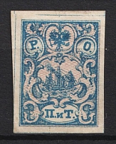 1866 2pi ROPiT Offices in Levant, Russia (Russika 7 II, 2nd Issue, 1st edition, CV $300)