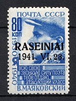 1941 80k Raseiniai, Occupation of Lithuania, Germany (Mi. 10, CV $100)