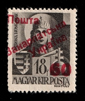 1945 60f on 18f Carpatho-Ukraine (Steiden H77, Second Issue, Type IV, Only 170 Issued, SHIFTED Red Overprint, CV $200+)