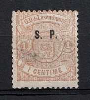 1881-82 37.5c Luxembourg (Mi. 22I, Official Stamp, CV $210)