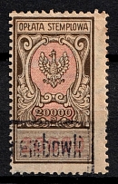 20000m Revenue Stamp Duty, Poland, Non-Postal (Canceled)