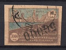 1922 50000r Azerbaijan Revalued, Russia Civil War (INVERTED Overprint, Canceled)