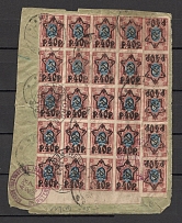 1922 Cover Coat with Multiple Franking (25 Stamps of Zag. 72)