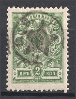 1922 Gorskaya SSR Mountain Republic 2 Kop Geyfman №2, Local Issue, Russia Civil War (Signed, MNH)
