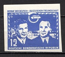 1950s Russia NTS New York The German-Russian Friendship Stamp
