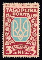 1947 3m Regensburg, Ukraine, DP Camp, Displaced Persons Camp (Wilhelm 25 A, with Date 1918-1947, MNH)