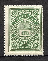 1902-16 6k Velsk Zemstvo, Russia (Schmidt #27, CV $25)