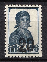 1941 20k on 10k Luga, German Occupation of Russia, Germany (Mi. II, CV $200)