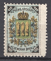 1888 Chembar Zemstvo, Russia (SHIFTED Yellow, Schmidt #5)