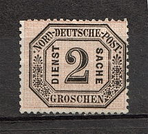 1870 North German Confederation Germany Official Stamp 2 Gr