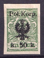 1918 50k on 2k Polish Corps in Russia, Civil War (Imperforated)