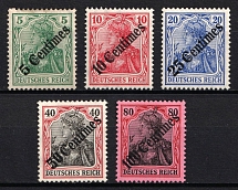 1908 German Offices in Turkey, Germany (Mi. 48 - 52, Signed, CV $160)