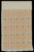Russian Locals of the Civil War period - South Russia - Yekaterinodar issue - 1918-20, black surcharge ''-25'' on perforated 1k orange yellow, three- side margin pane of 25, stamps at the top row without the surcharge due to …