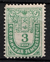 1888 3k Skopin Zemstvo, Russia (Schmidt #3)