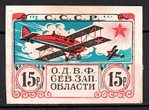 1923 15R Society of Friends of the Air Fleet (ODVF), Petrograd, USSR Cinderella, Russia