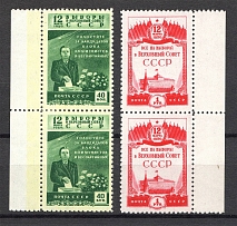 1950 USSR The Election to the Supreme Soviet Pairs (Full Set, MNH)