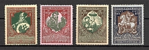 1914 Russia Charity Issue (Perf 11.5, Full Set, MNH/MH)