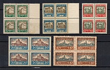 1927 Estonia (Blocks of Four, Full Set, CV $40, MNH)