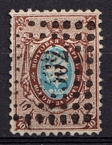 1858 10k Russian Empire, No Watermark, Perf. 12.25x12.5 (Sc. 8, Zv. 5, '382' Postmark)
